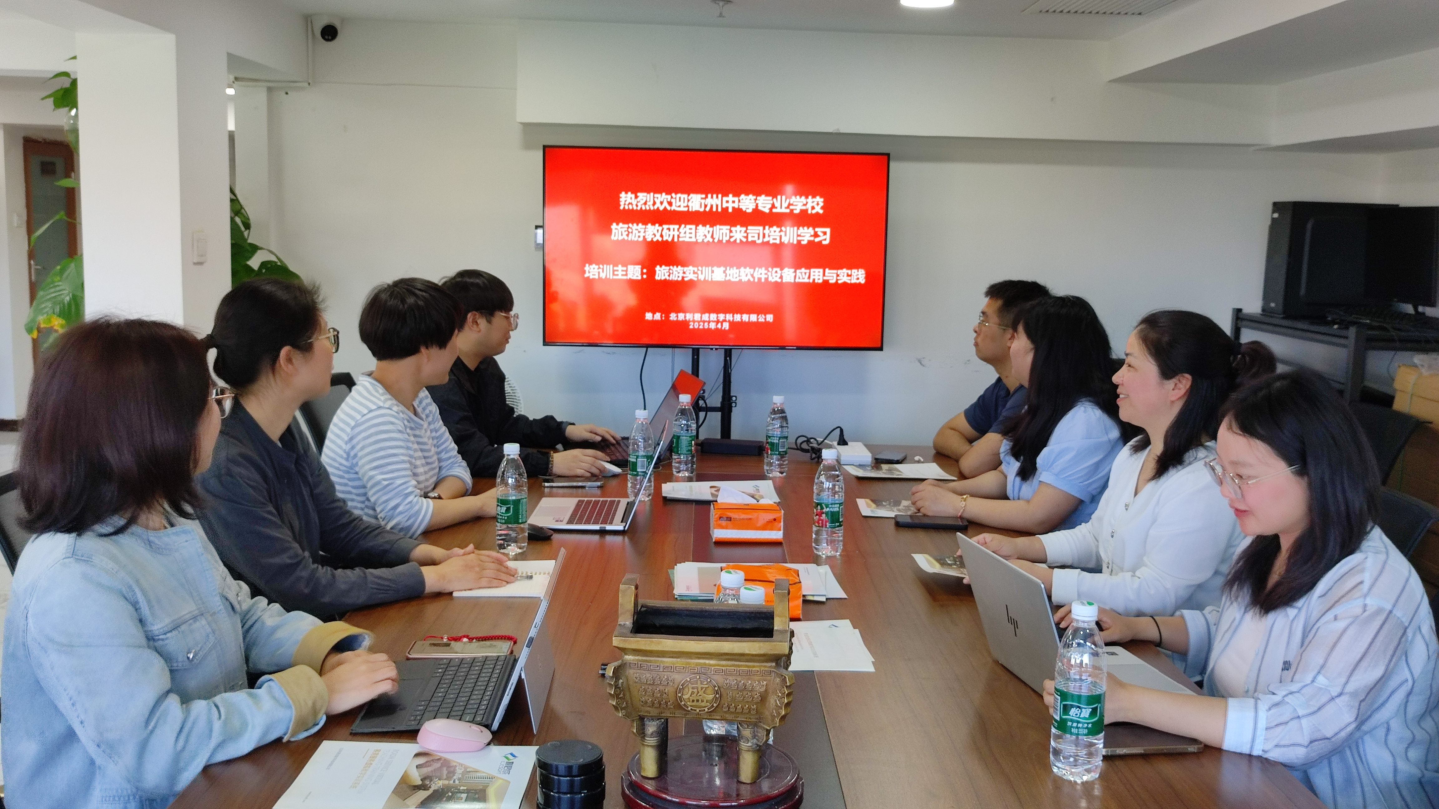 衢州中等專業學校旅游教研組教師赴我司開展旅游實訓基地軟件設備應用與實踐培訓活動圓滿結束