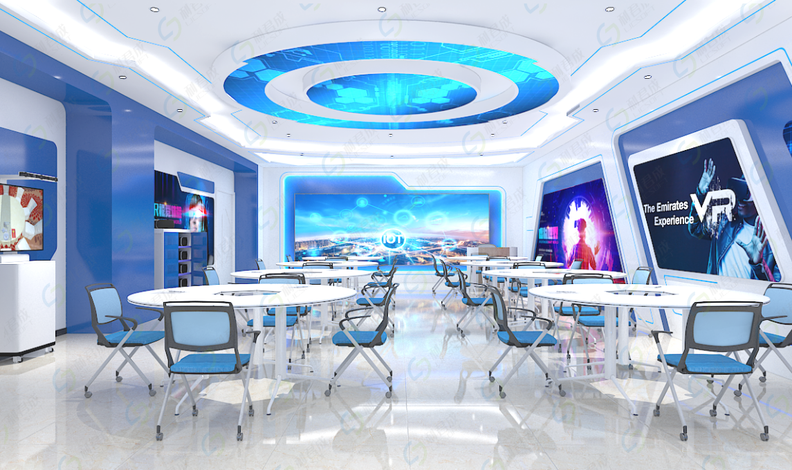 智慧旅游體驗中心